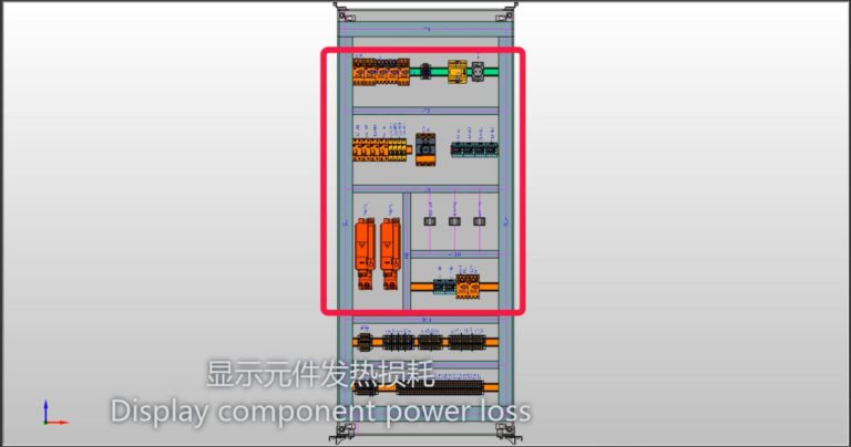 工业机箱空间优化