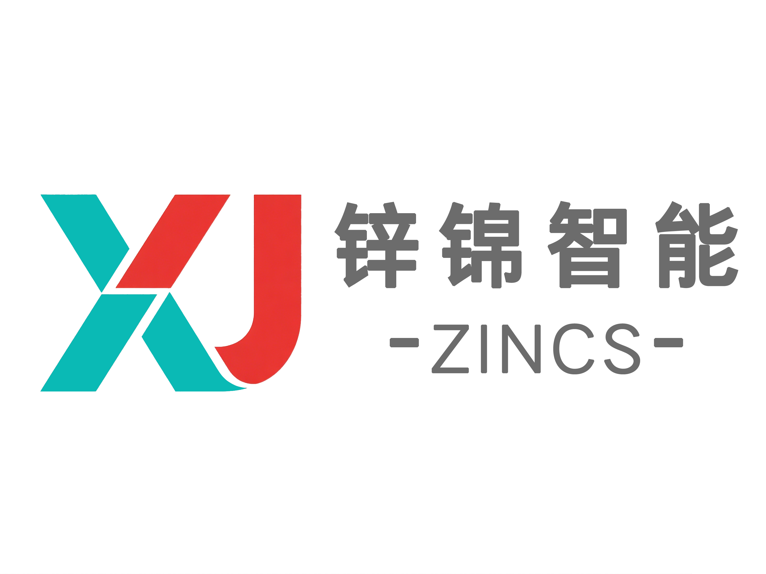山东锌锦智能