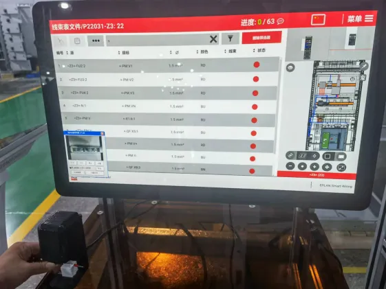 可视化智能装配车