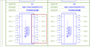多目标接线示意图