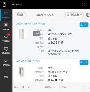 EPLAN Data Portal
