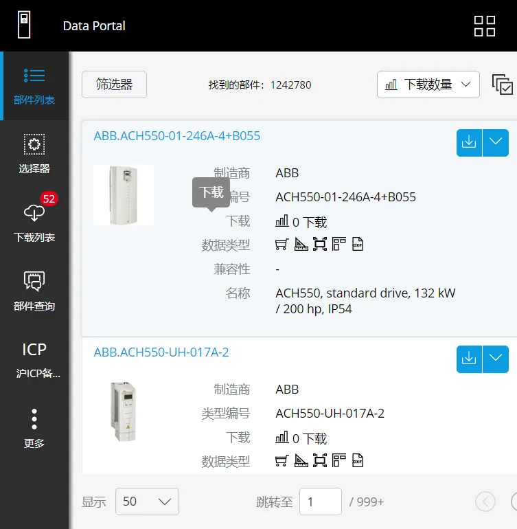 EPLAN Data Portal